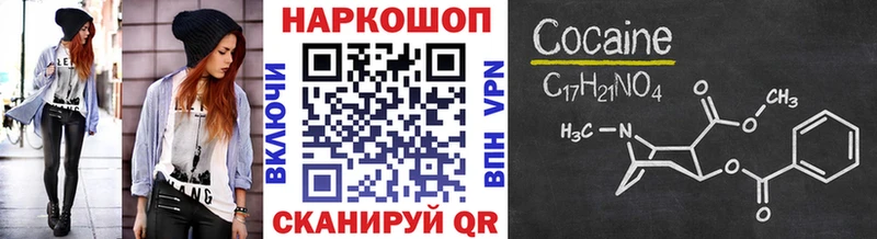 Купить наркотики Бобров COCAIN  Гашиш  Марихуана 