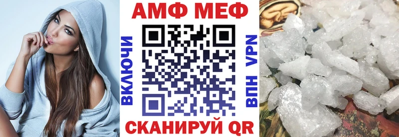 дарк нет как зайти  Бобров  АМФЕТАМИН 97% 