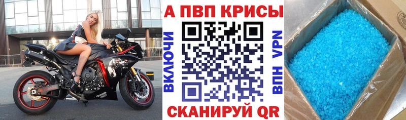 Alpha PVP кристаллы  ОМГ ОМГ ТОР  Бобров 
