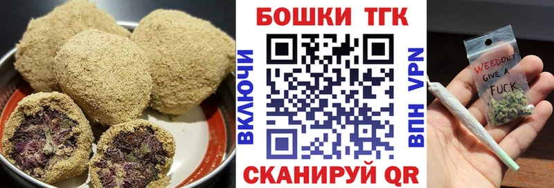 mega вход  Бобров  Еда ТГК конопля  наркота 
