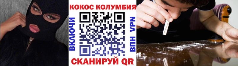 COCAIN Fish Scale  наркотики  Бобров 