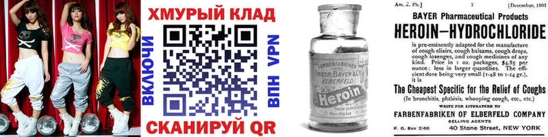 сколько стоит  Бобров  Героин герыч 