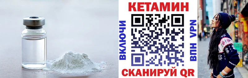 Кетамин VHQ Бобров