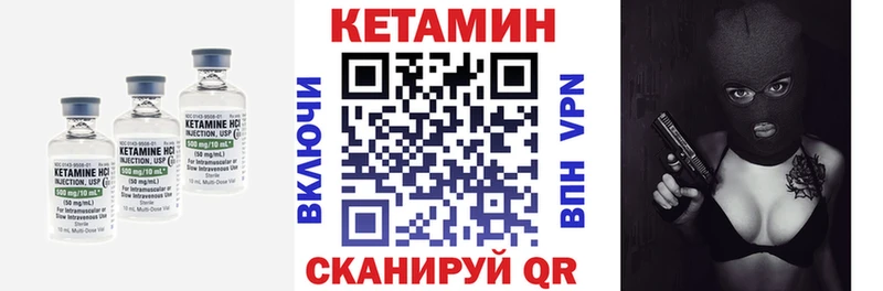 цена   Бобров  Кетамин VHQ 