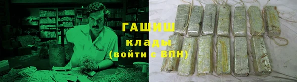 ГАЛЛЮЦИНОГЕННЫЕ ГРИБЫ Алзамай