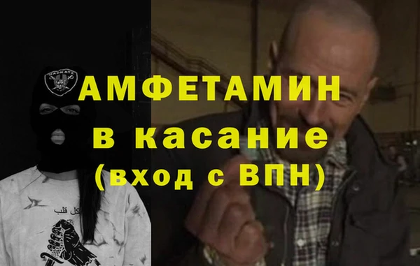 трава Алексин