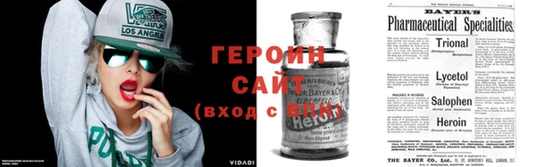 трава Алексин