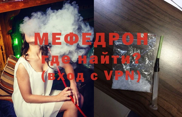 прущая мука Осинники