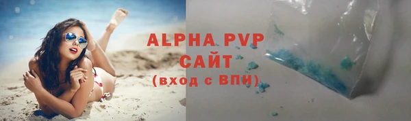 дурь Абдулино