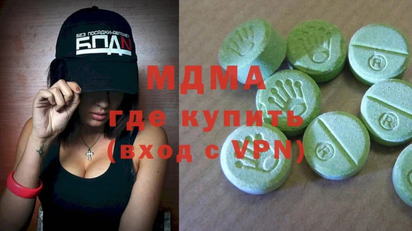 ГАЛЛЮЦИНОГЕННЫЕ ГРИБЫ Алзамай