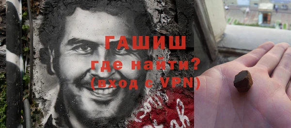 ГАЛЛЮЦИНОГЕННЫЕ ГРИБЫ Алзамай