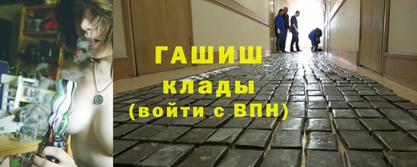 ГАЛЛЮЦИНОГЕННЫЕ ГРИБЫ Алзамай