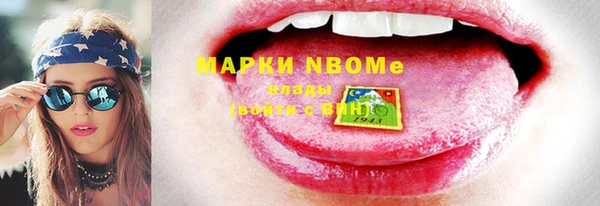 трава Алексин