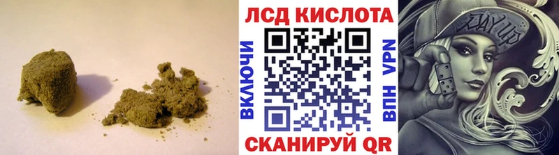 LSD-25 экстази ecstasy  блэк спрут   Бобров  купить наркоту 