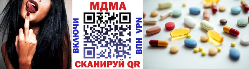 МДМА crystal наркошоп Бобров