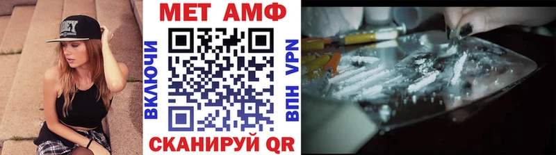 наркотики  Бобров  Первитин витя 
